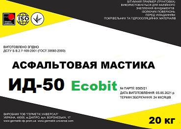 Мастика асфальтовая ИД-50 Ecobit ДСТУ Б В.2.7-108-2001 